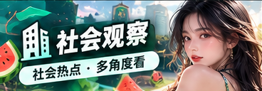 街道文化与城市公共空间
