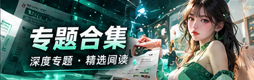 文化专题的独立封面