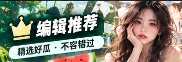 本周精选主题文化视觉